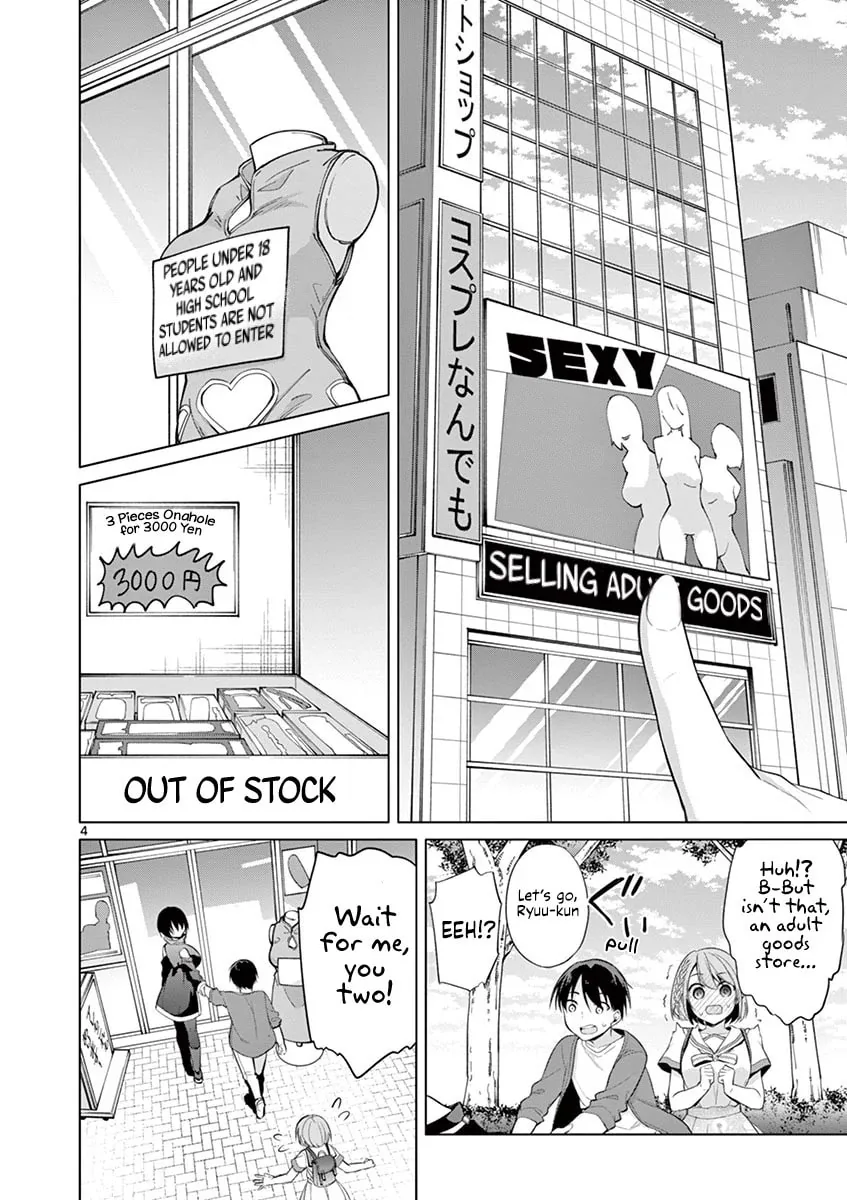 â…’ no Hanayome Chapter 29 page 5 - 