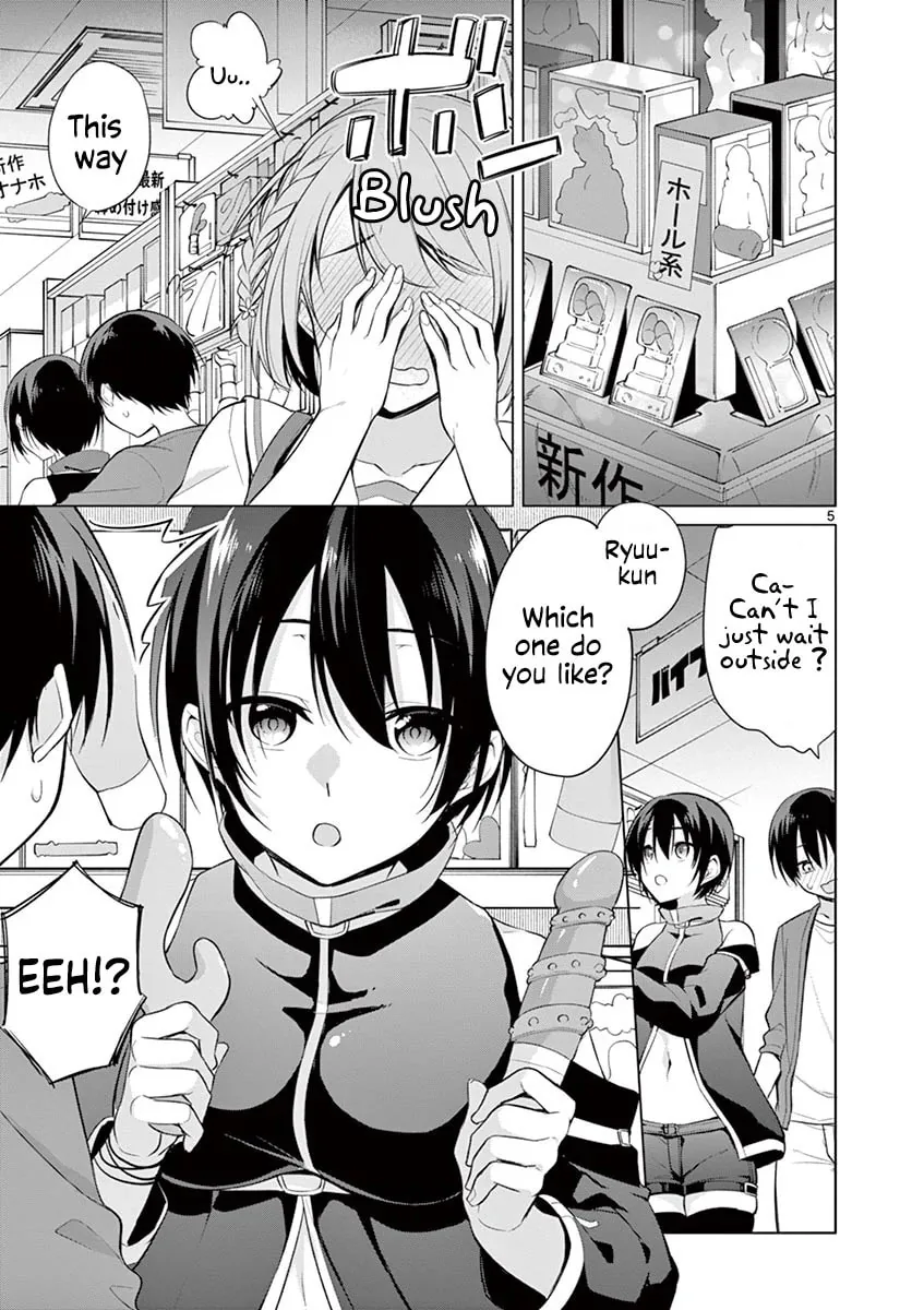 â…’ no Hanayome Chapter 29 page 6 - 