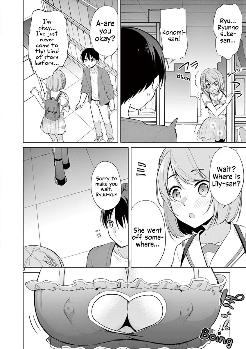 â…’ no Hanayome Chapter 29 page 9 - 