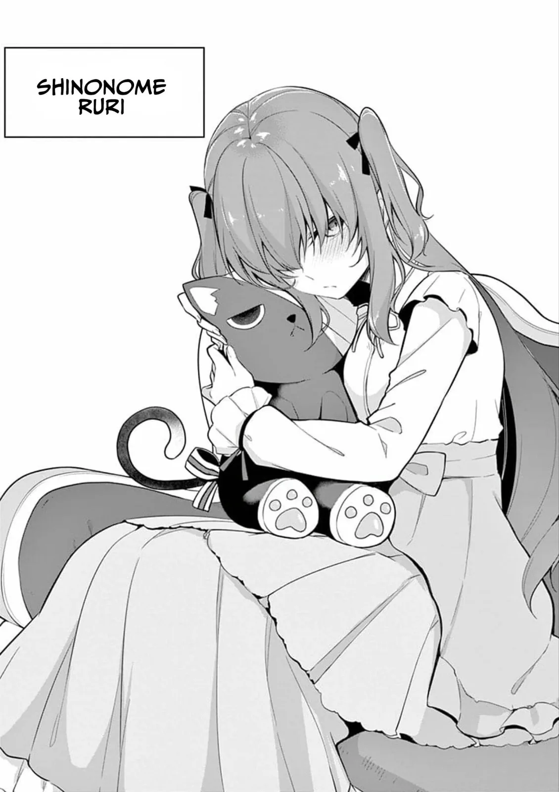 â…’ no Hanayome Chapter 3 page 2 - 