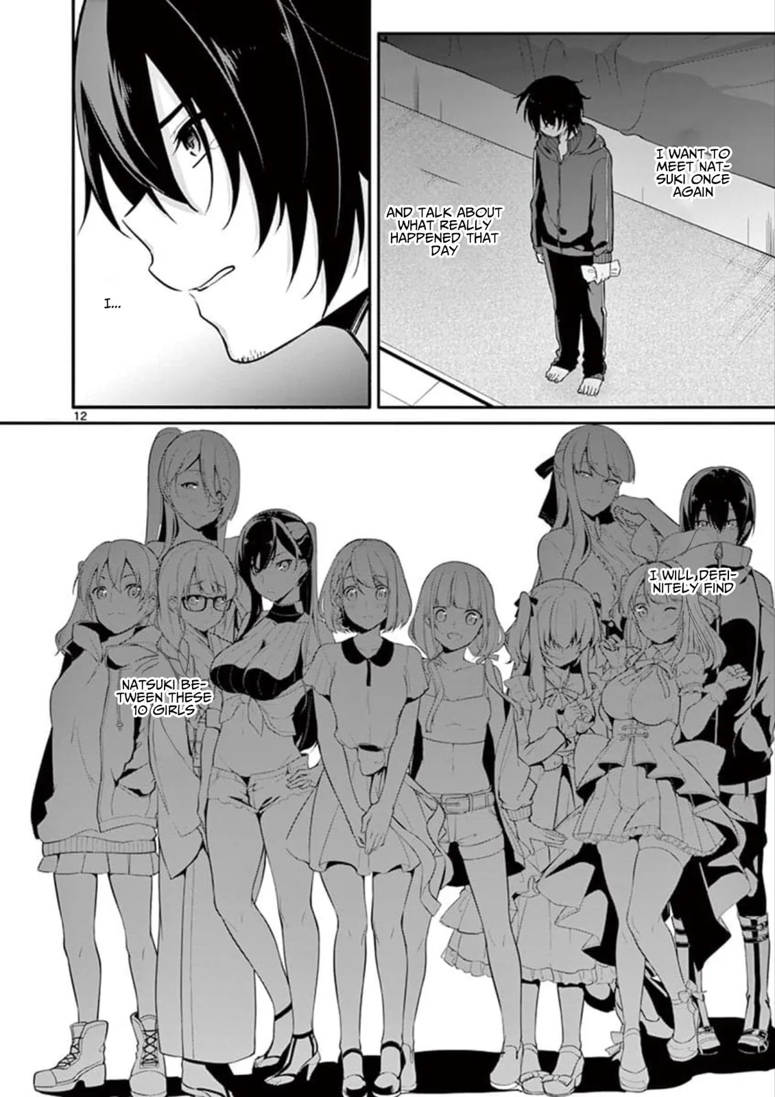 â…’ no Hanayome Chapter 3 page 13 - 