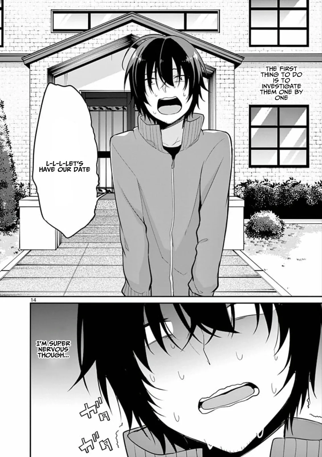 â…’ no Hanayome Chapter 3 page 15 - 