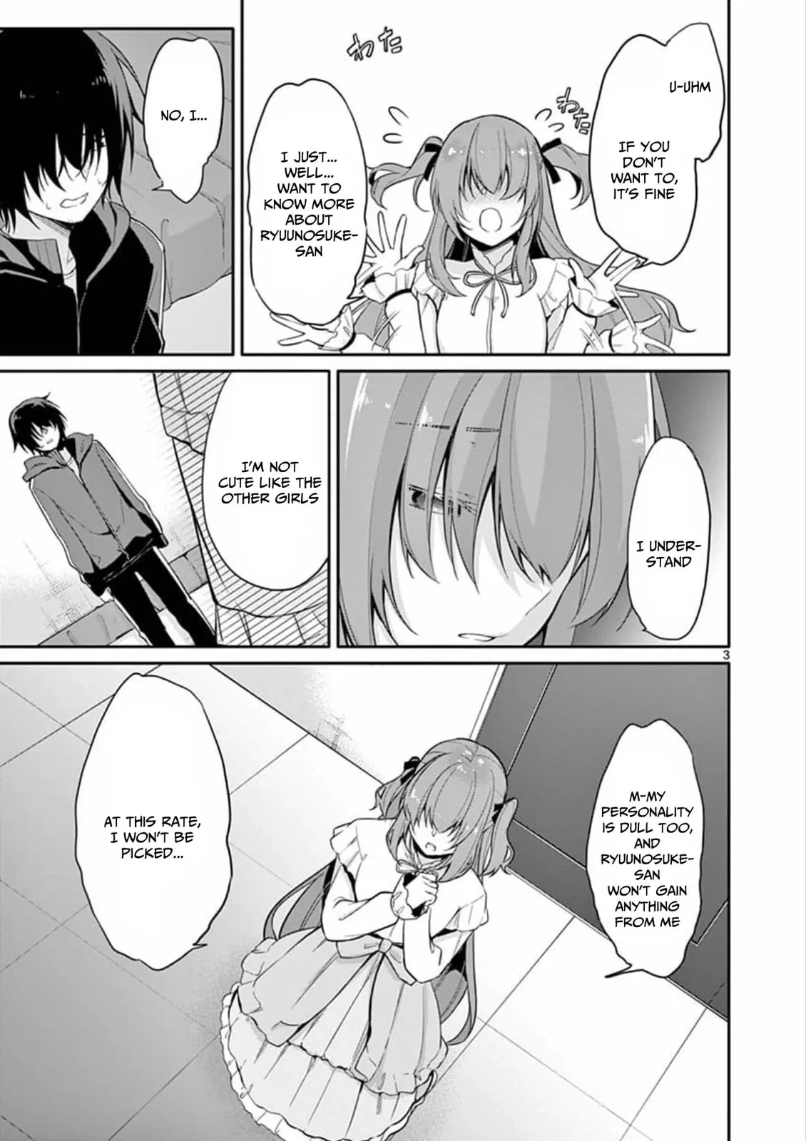 â…’ no Hanayome Chapter 3 page 4 - 