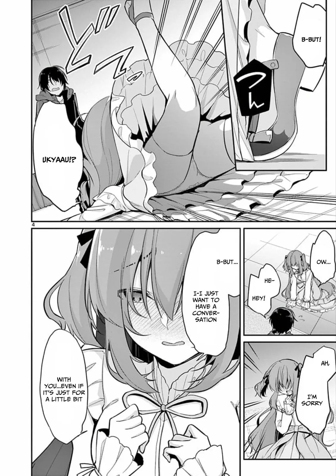 â…’ no Hanayome Chapter 3 page 5 - 