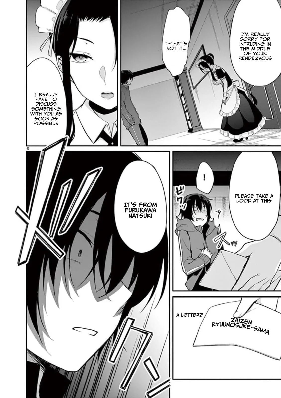 â…’ no Hanayome Chapter 3 page 7 - 
