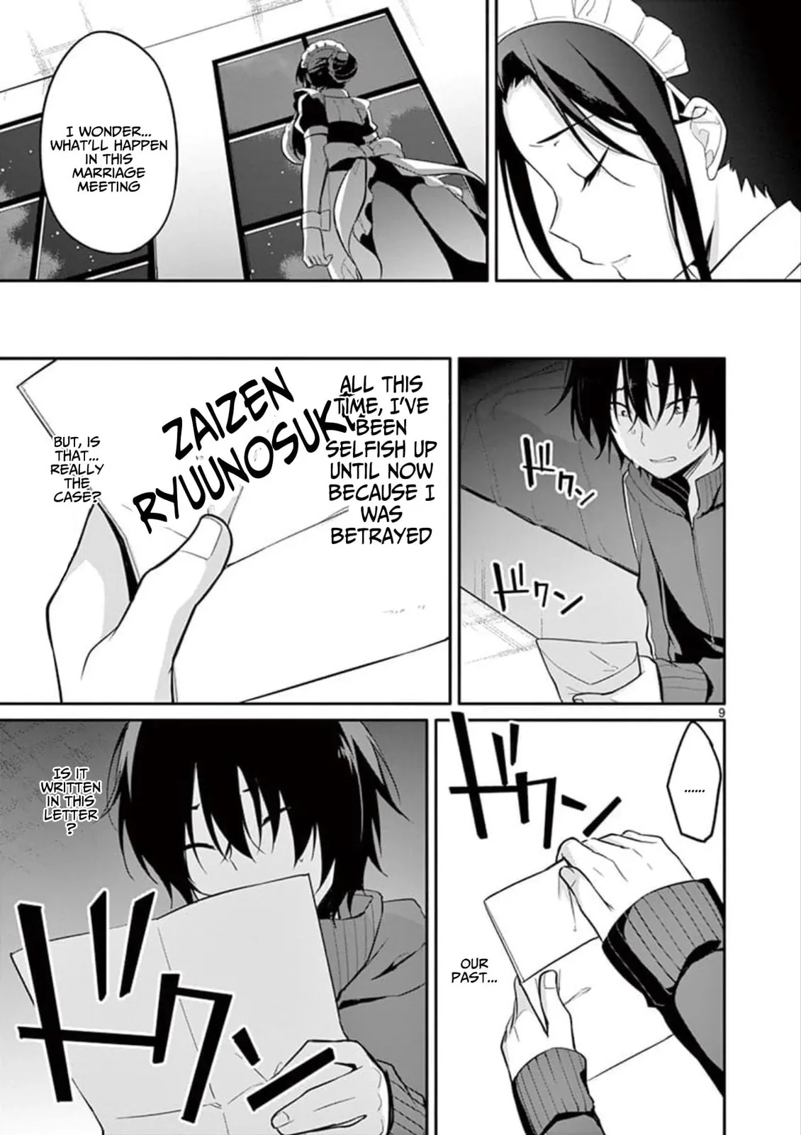 â…’ no Hanayome Chapter 3 page 10 - 