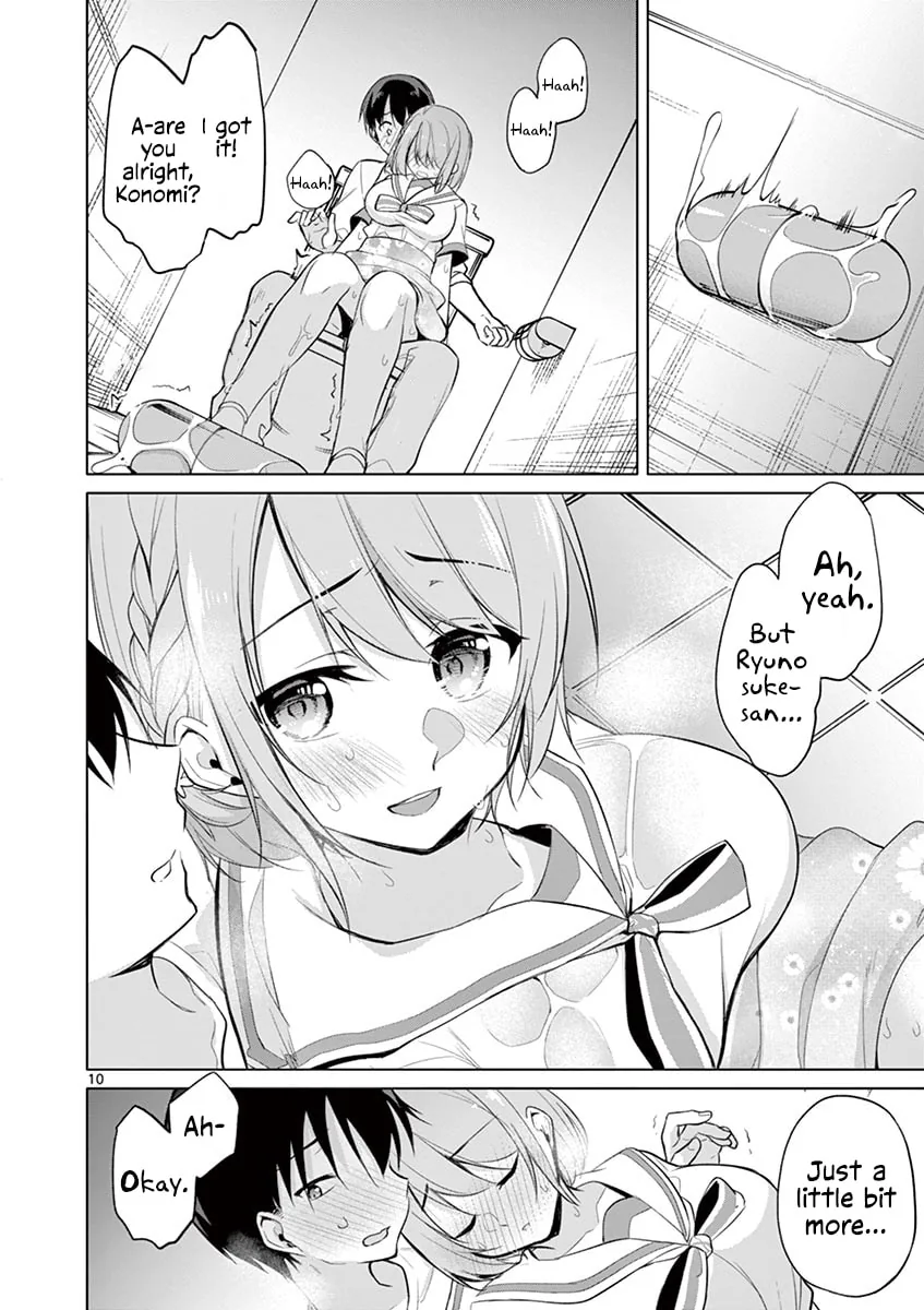 â…’ no Hanayome Chapter 30 page 11 - 