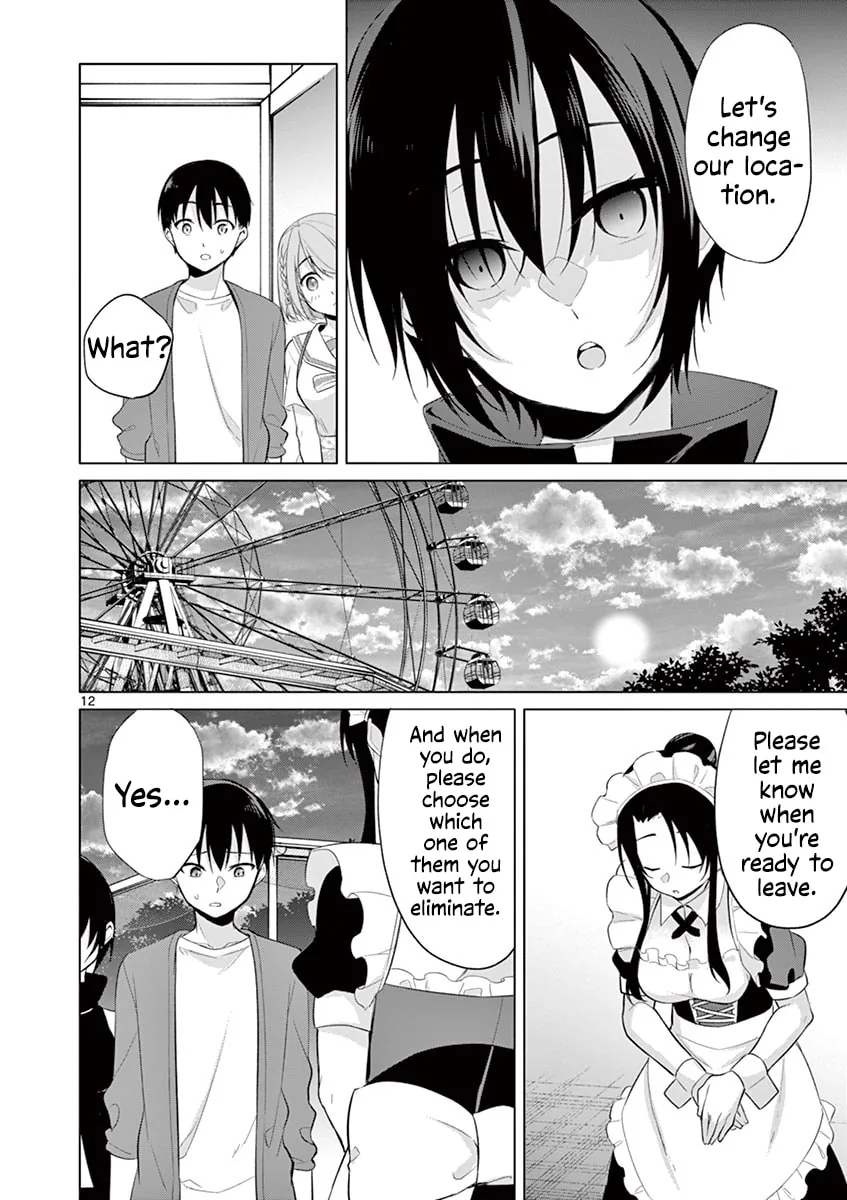 â…’ no Hanayome Chapter 30 page 13 - 