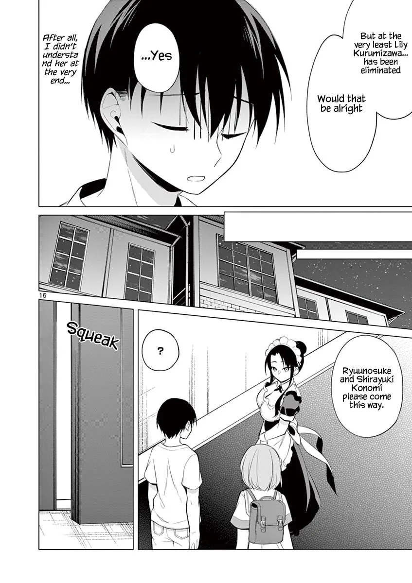 â…’ no Hanayome Chapter 31 page 17 - 