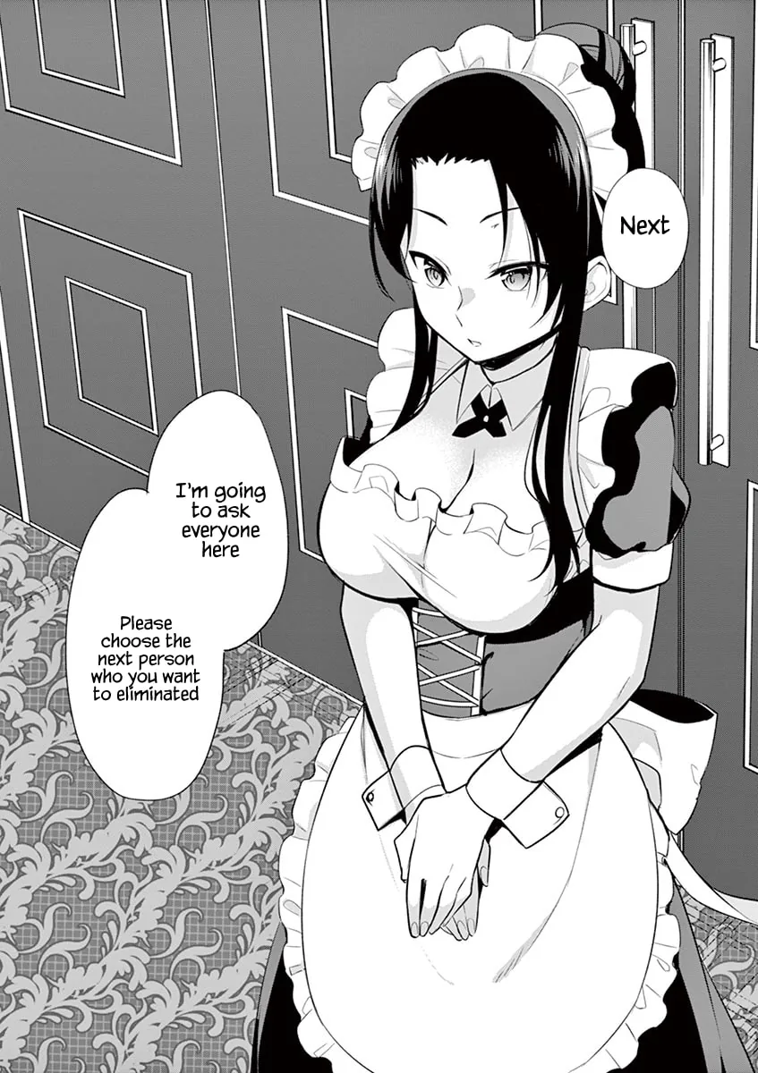 â…’ no Hanayome Chapter 31 page 19 - 