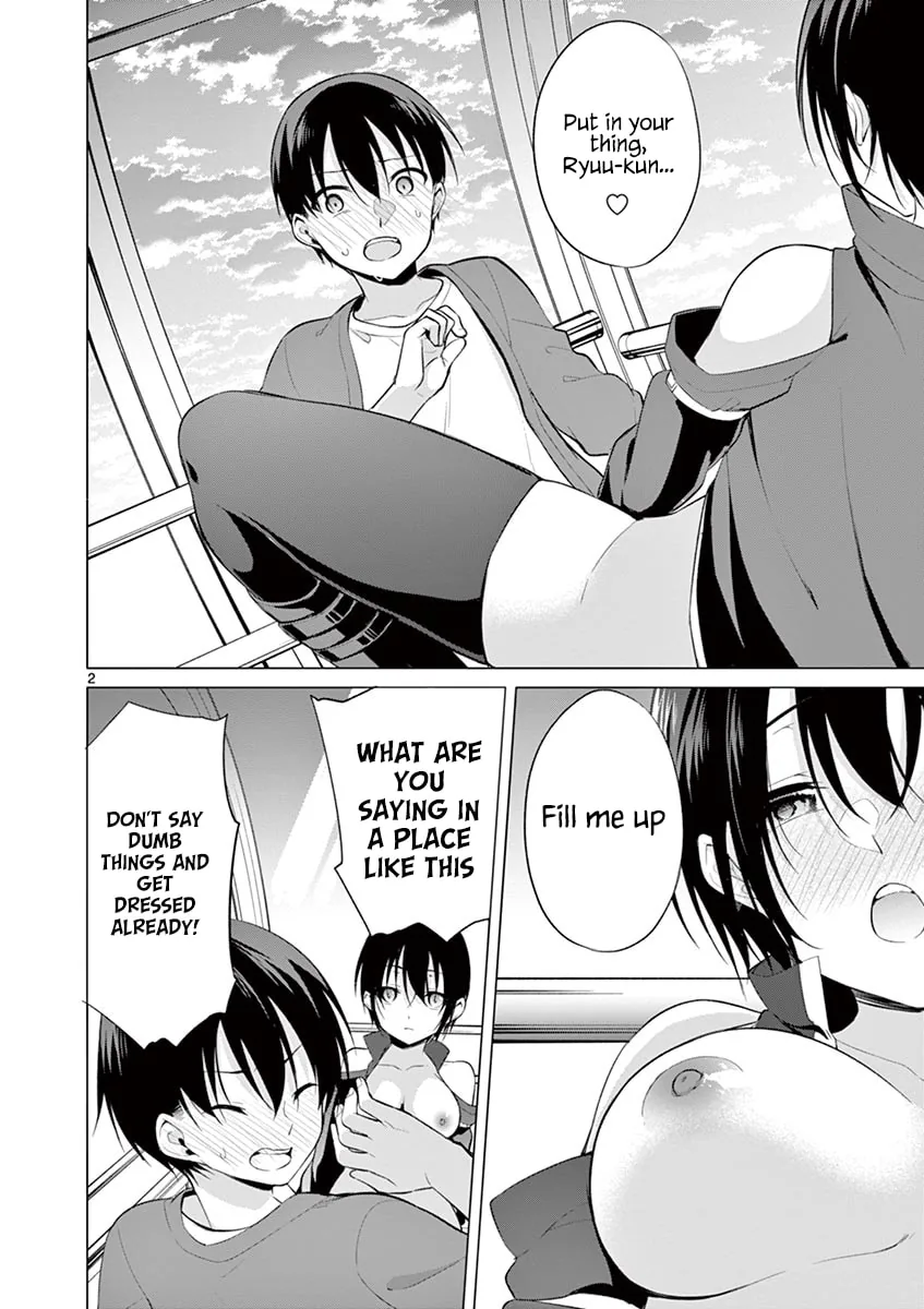 â…’ no Hanayome Chapter 31 page 3 - 