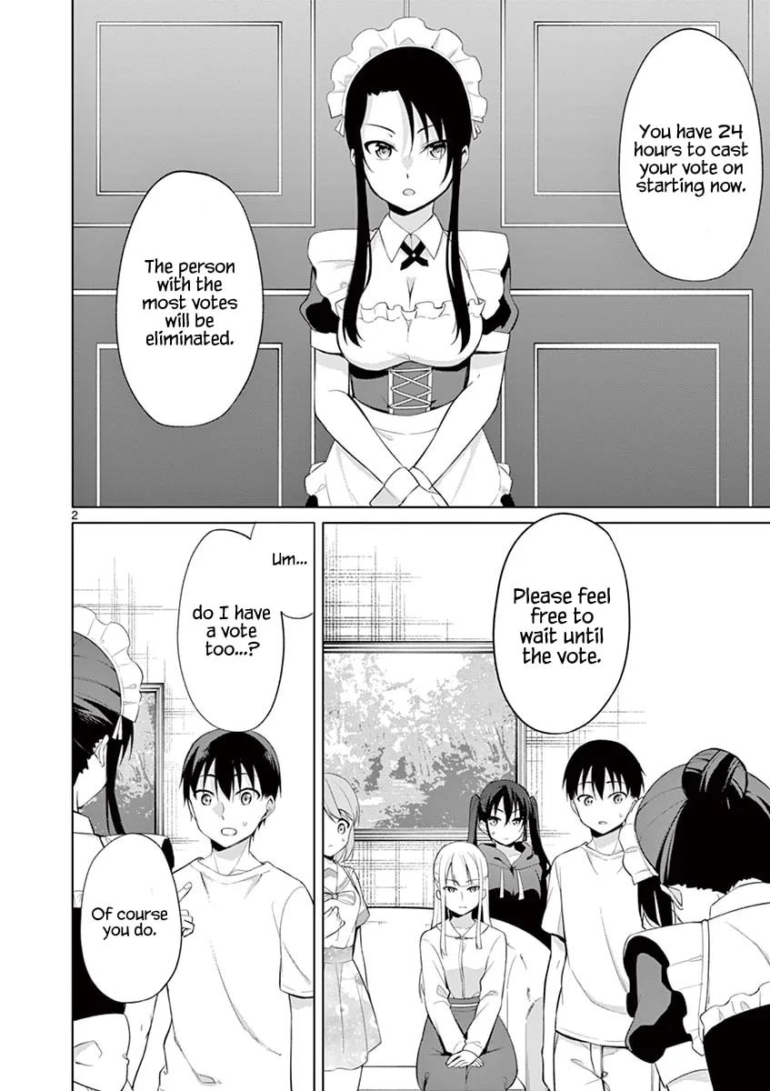 â…’ no Hanayome Chapter 32 page 2 - 