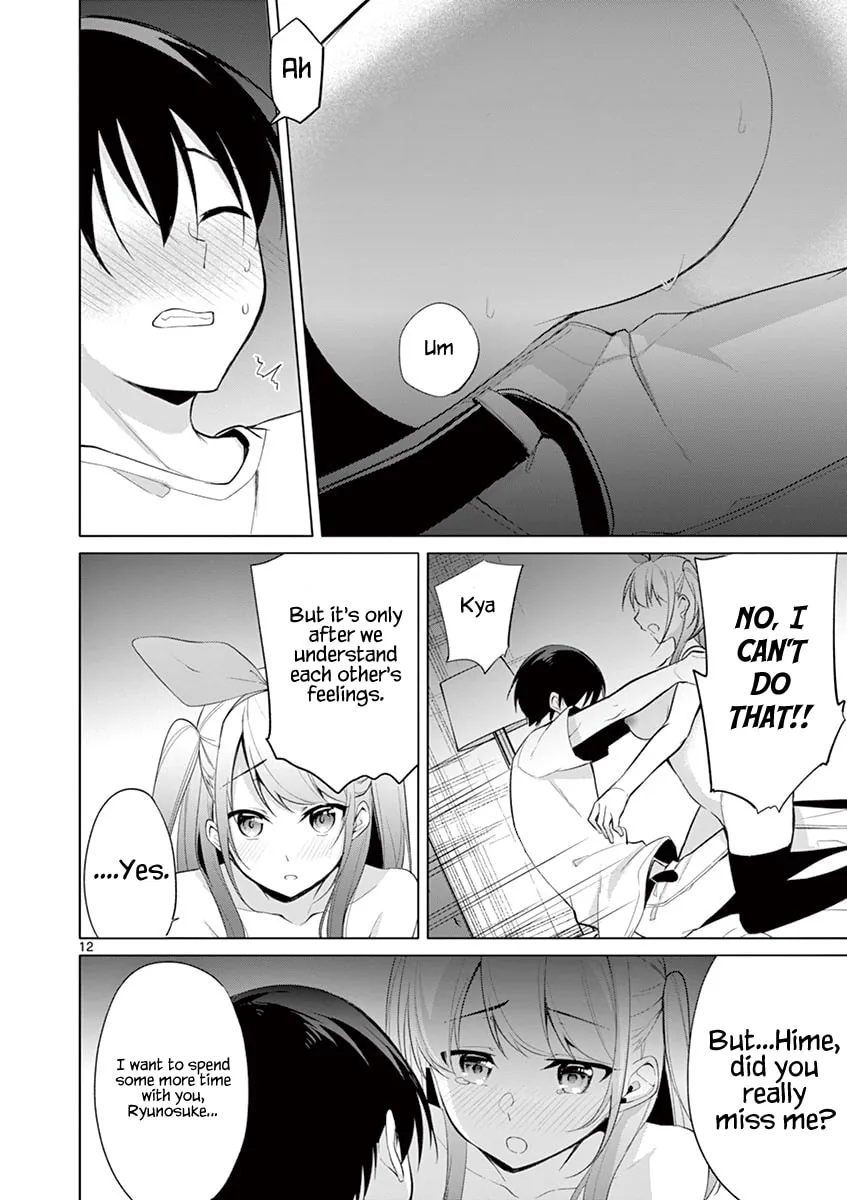 â…’ no Hanayome Chapter 32 page 12 - 