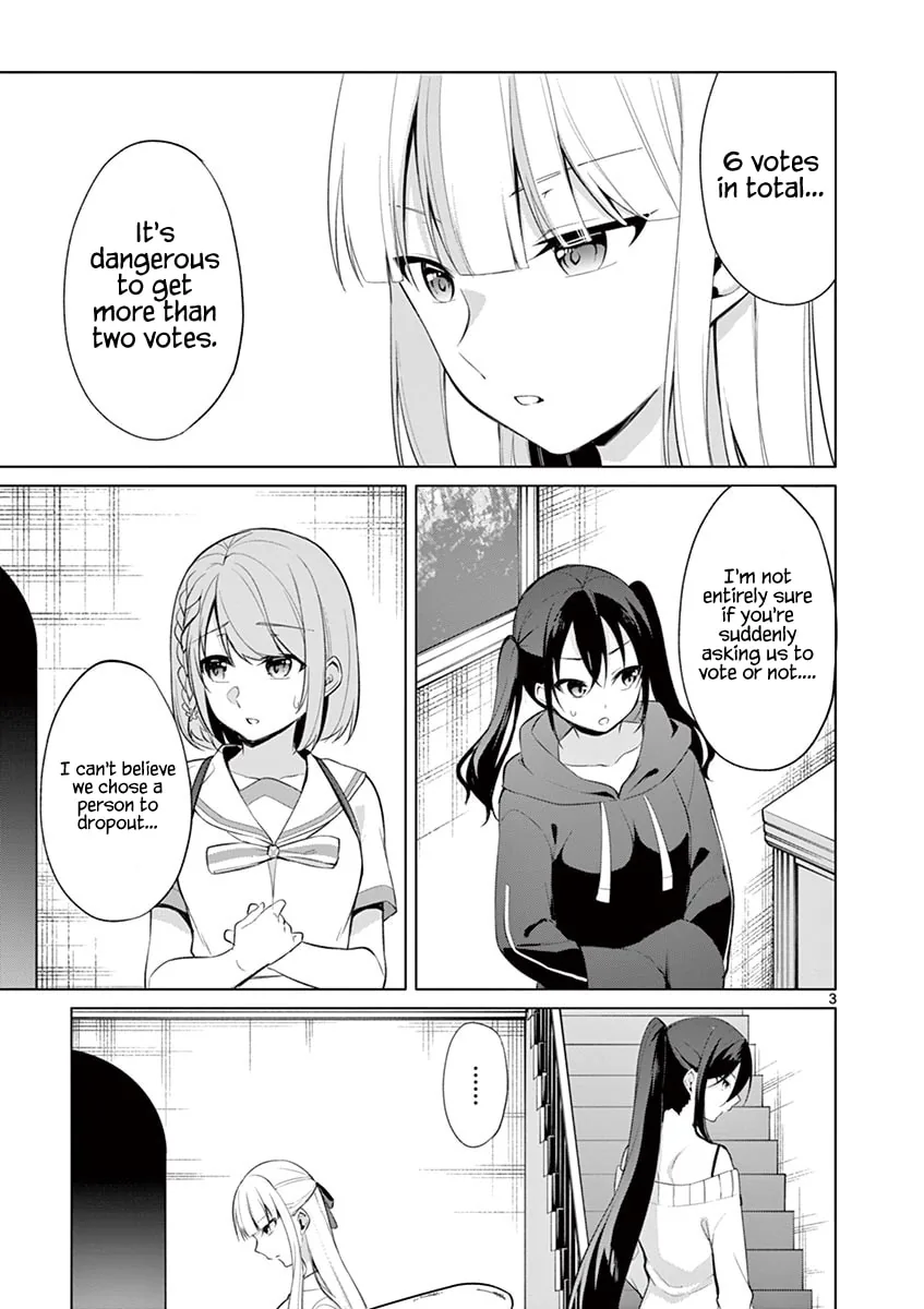 â…’ no Hanayome Chapter 32 page 3 - 