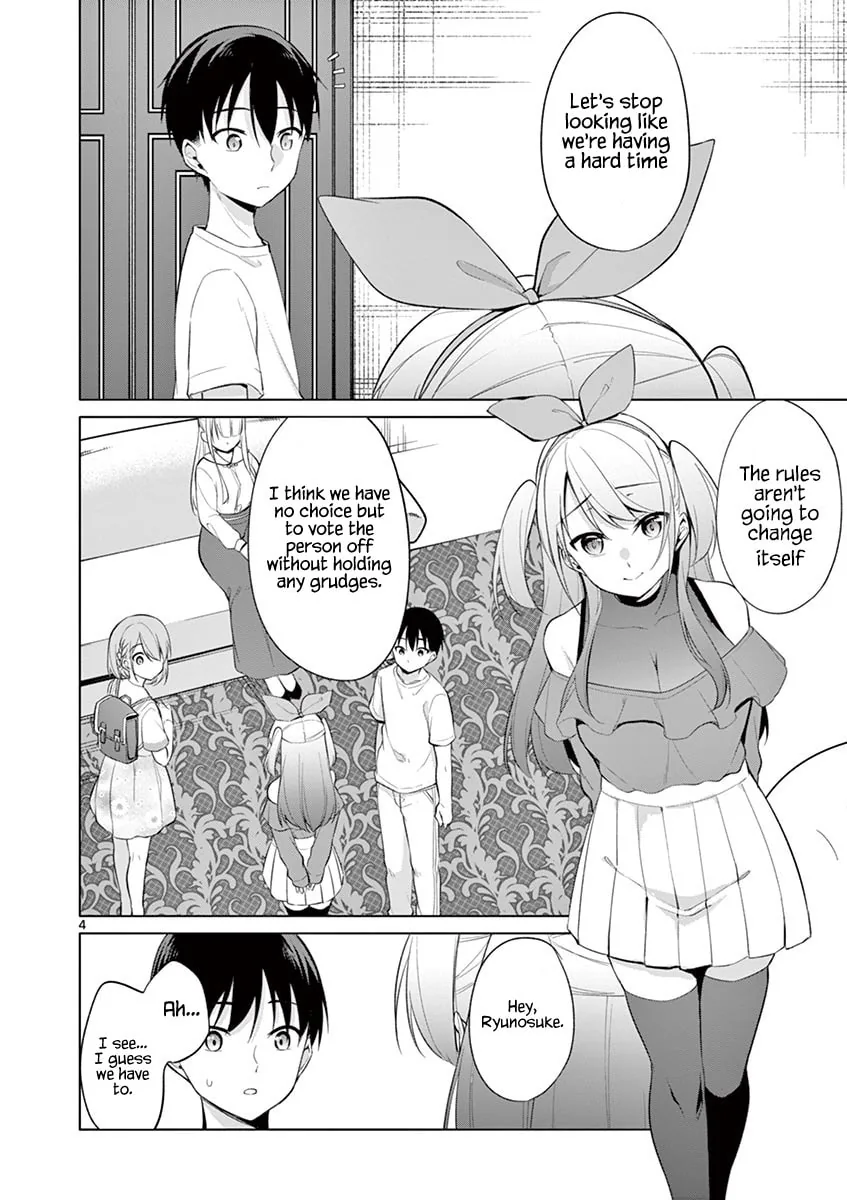 â…’ no Hanayome Chapter 32 page 4 - 