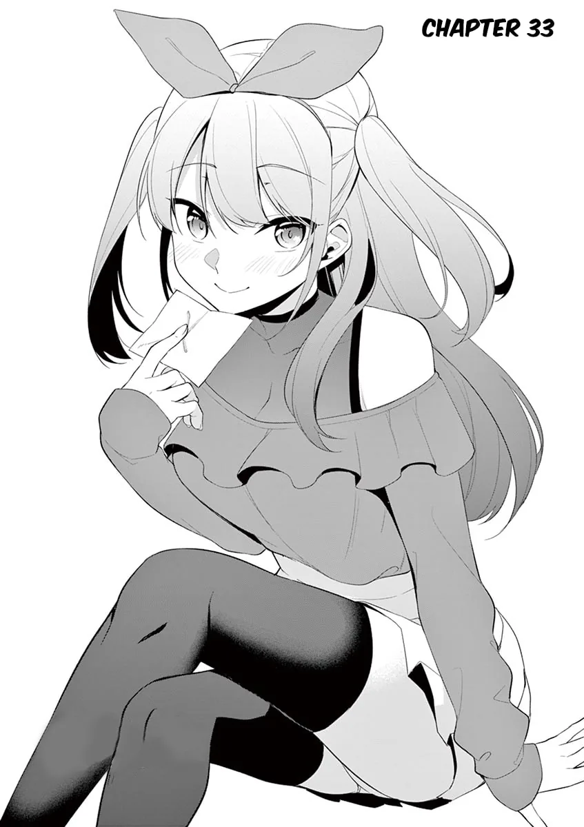 â…’ no Hanayome Chapter 33 page 2 - 