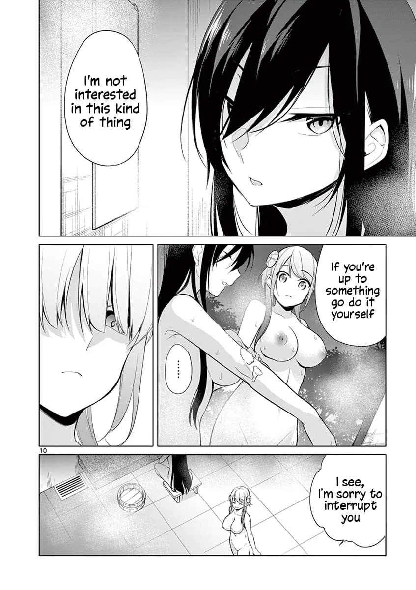 â…’ no Hanayome Chapter 33 page 11 - 