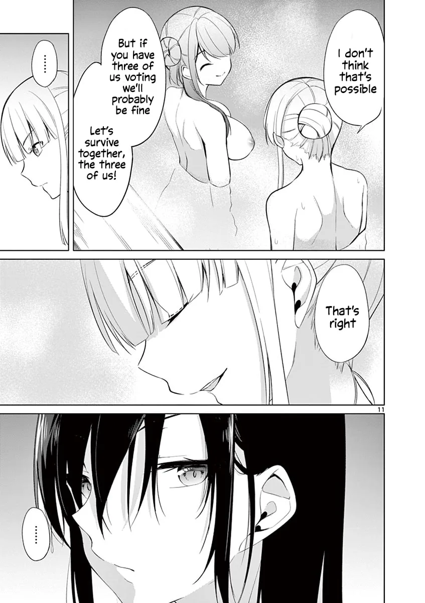 â…’ no Hanayome Chapter 33 page 12 - 