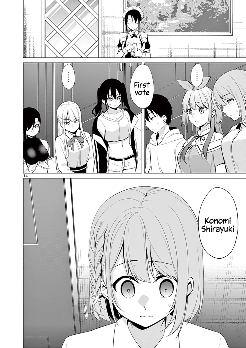 â…’ no Hanayome Chapter 33 page 15 - 