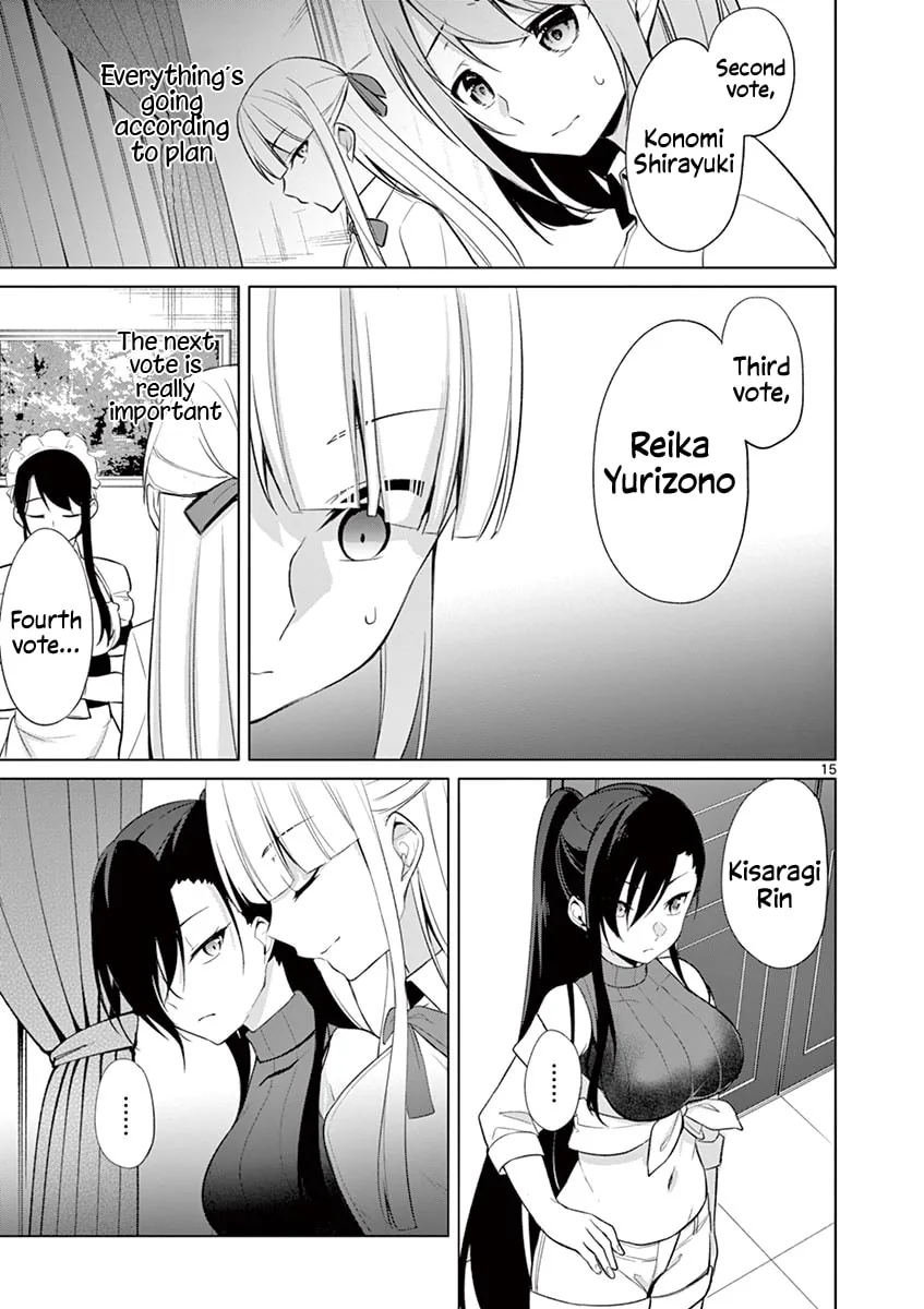 â…’ no Hanayome Chapter 33 page 16 - 