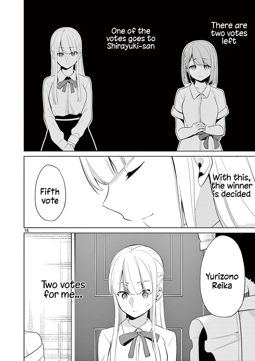 â…’ no Hanayome Chapter 33 page 17 - 