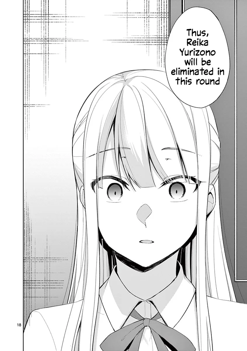 â…’ no Hanayome Chapter 33 page 19 - 