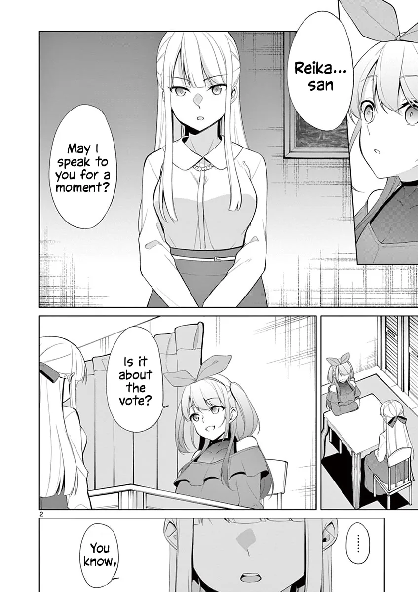 â…’ no Hanayome Chapter 33 page 3 - 
