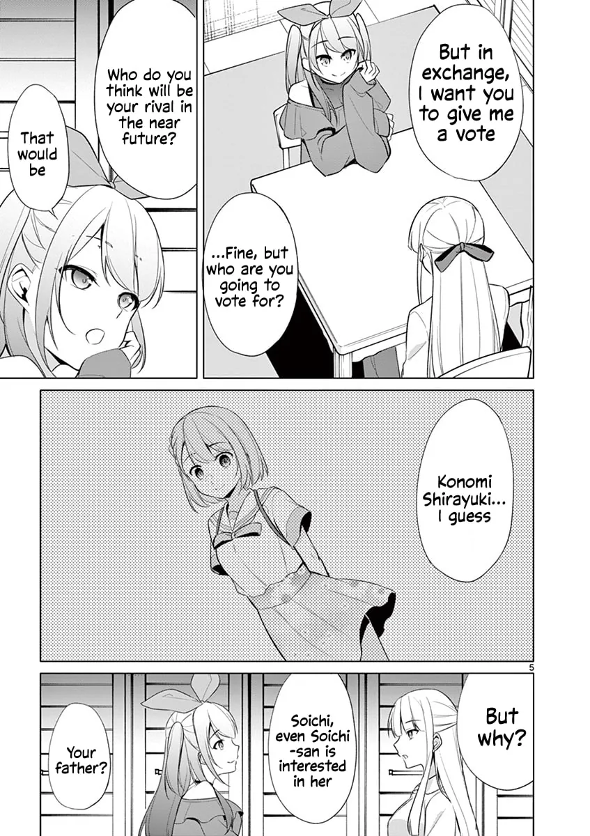 â…’ no Hanayome Chapter 33 page 6 - 