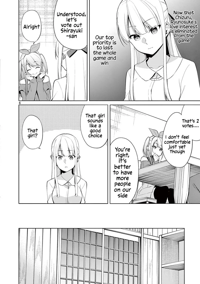 â…’ no Hanayome Chapter 33 page 7 - 