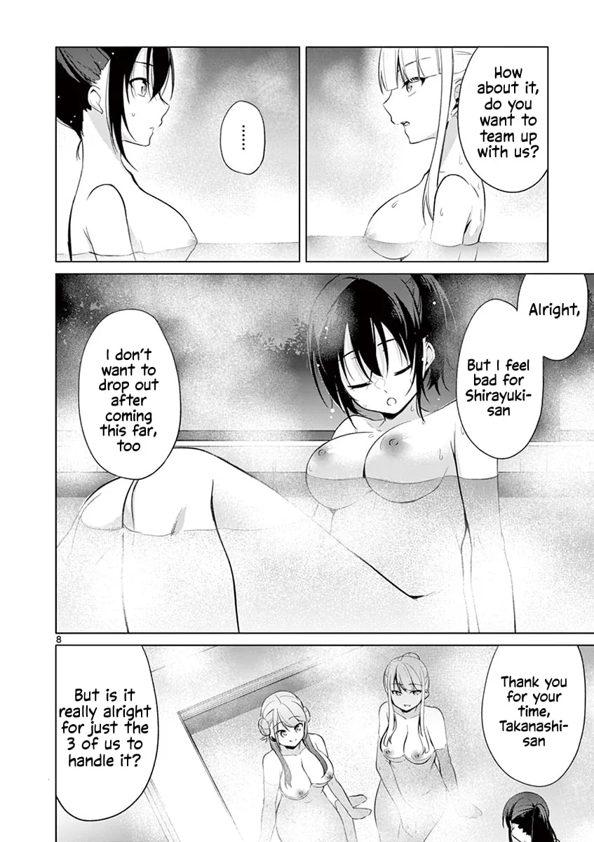â…’ no Hanayome Chapter 33 page 9 - 
