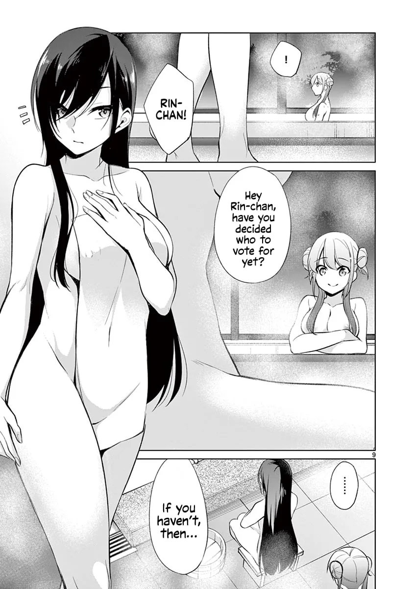 â…’ no Hanayome Chapter 33 page 10 - 