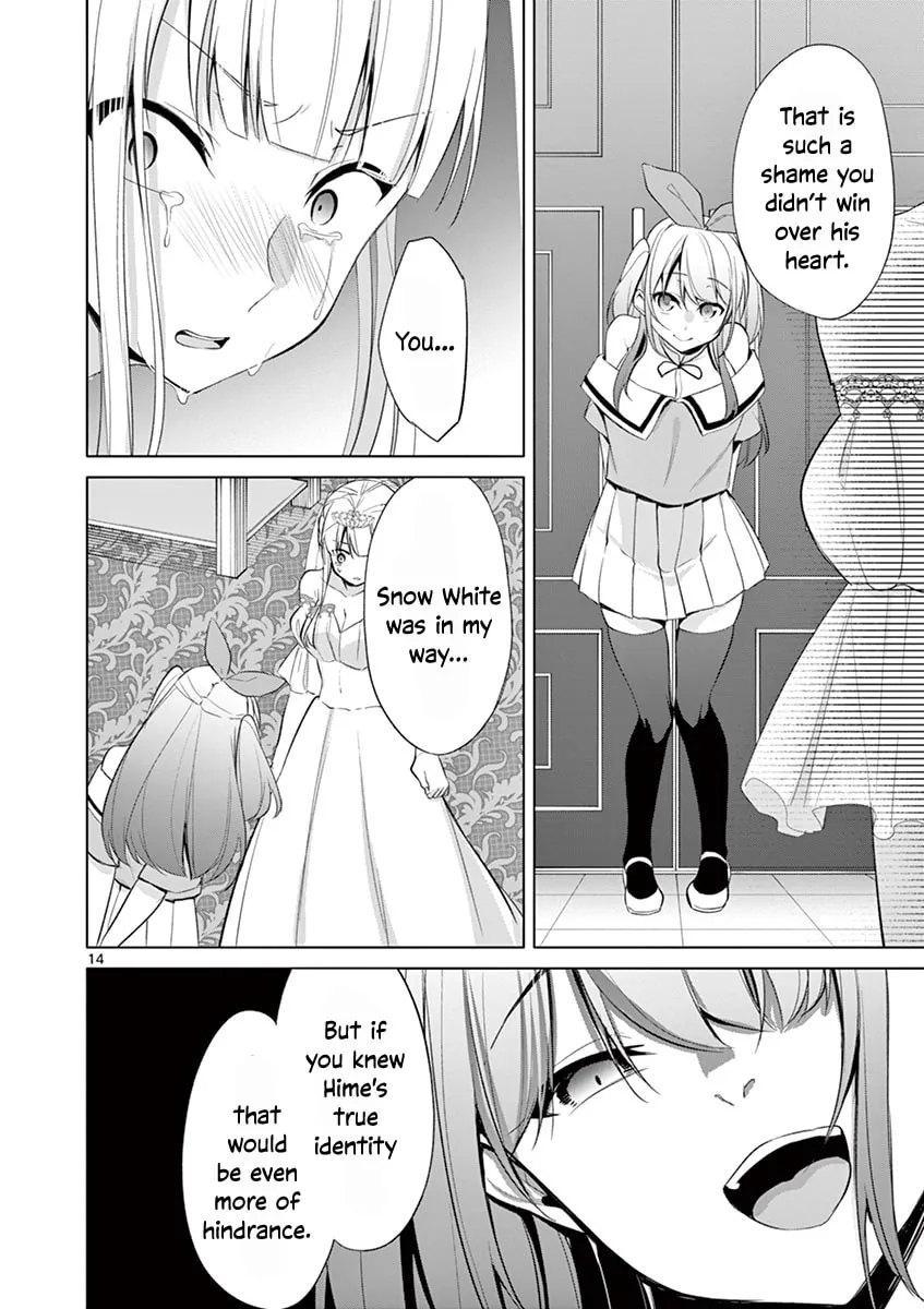 â…’ no Hanayome Chapter 34 page 14 - 