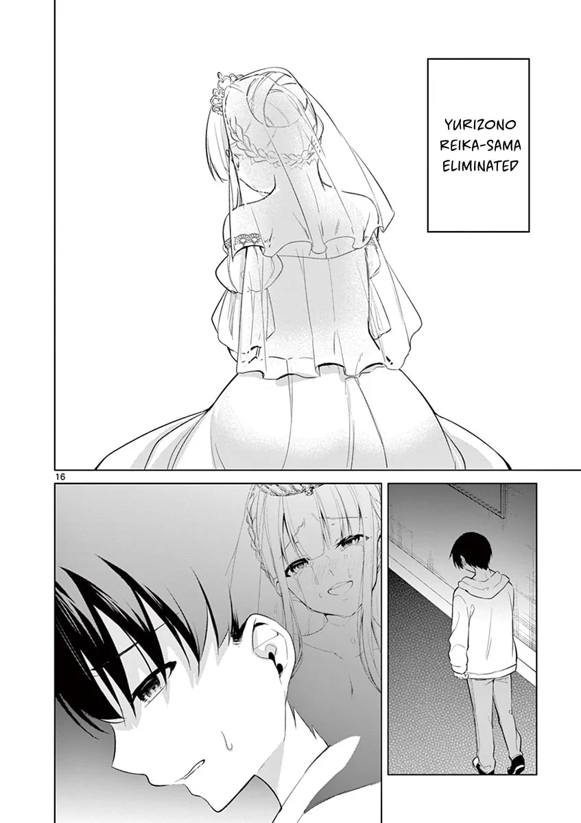 â…’ no Hanayome Chapter 34 page 16 - 