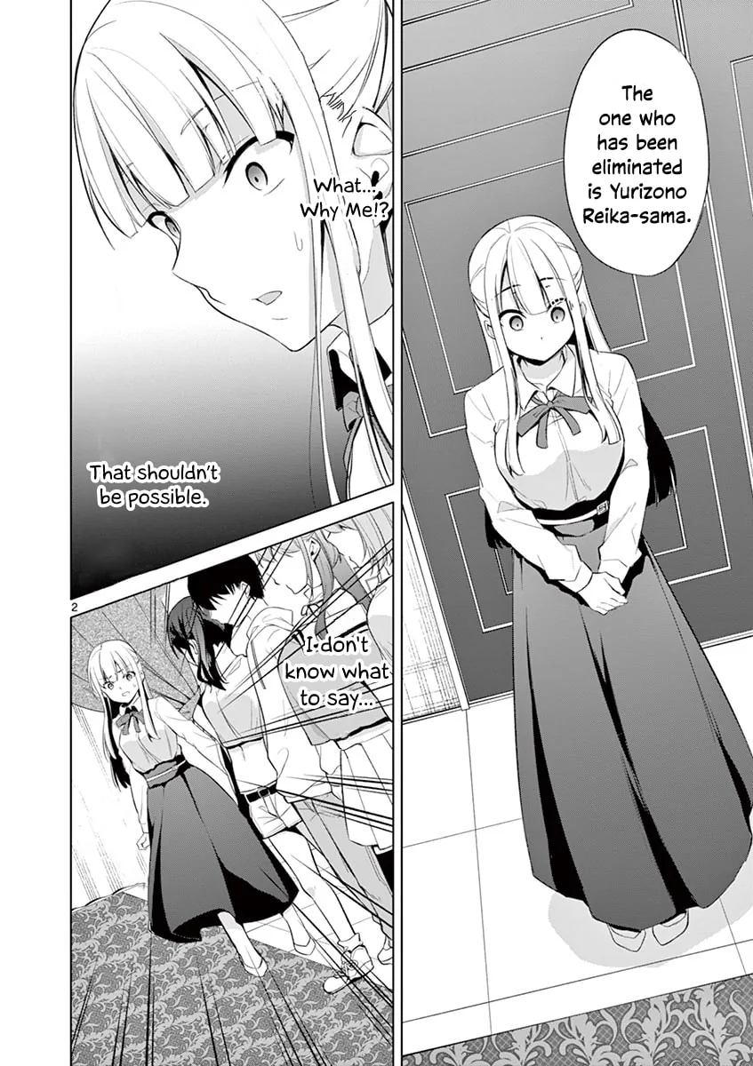 â…’ no Hanayome Chapter 34 page 3 - 