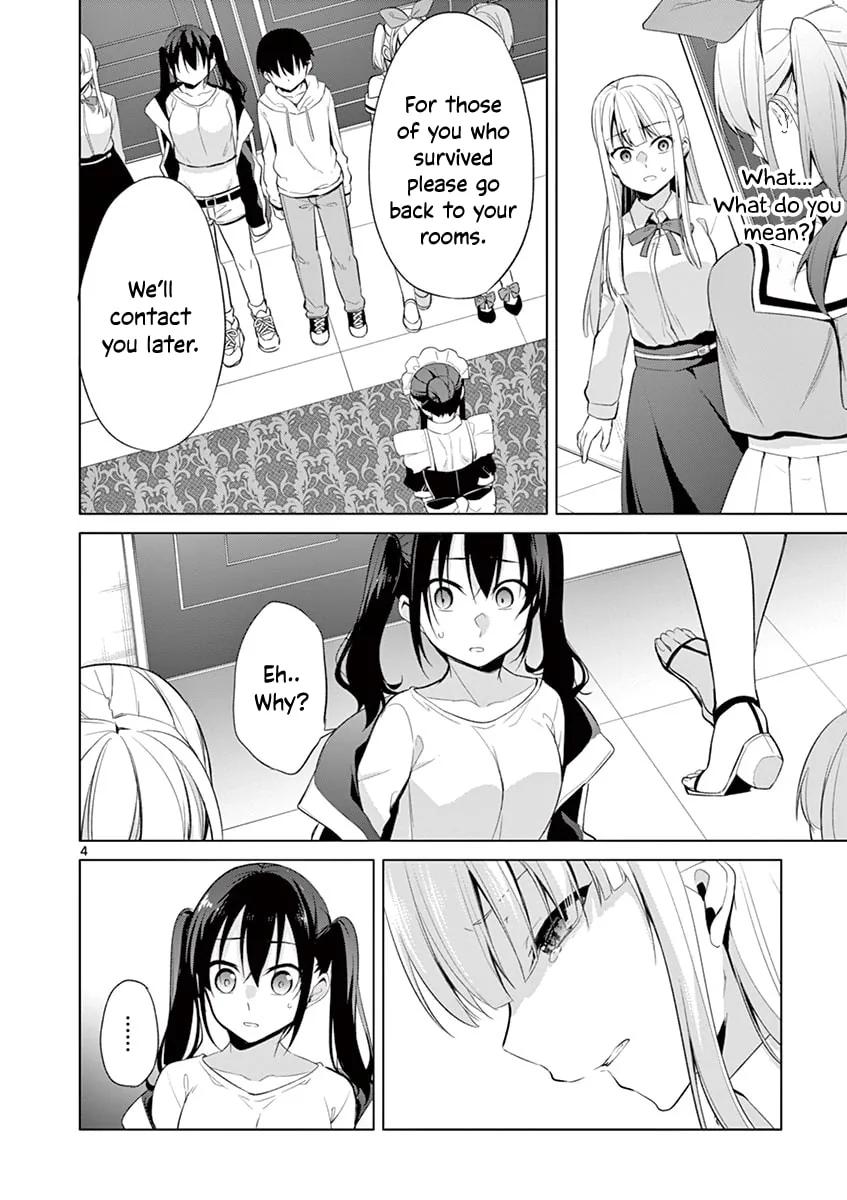 â…’ no Hanayome Chapter 34 page 5 - 