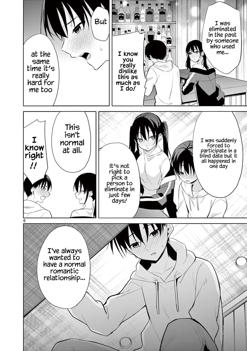 â…’ no Hanayome Chapter 35 page 6 - 