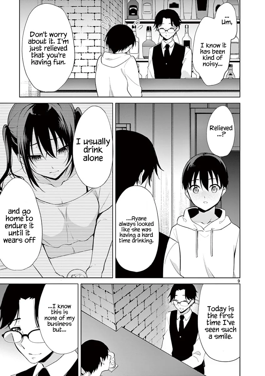 â…’ no Hanayome Chapter 35 page 9 - 