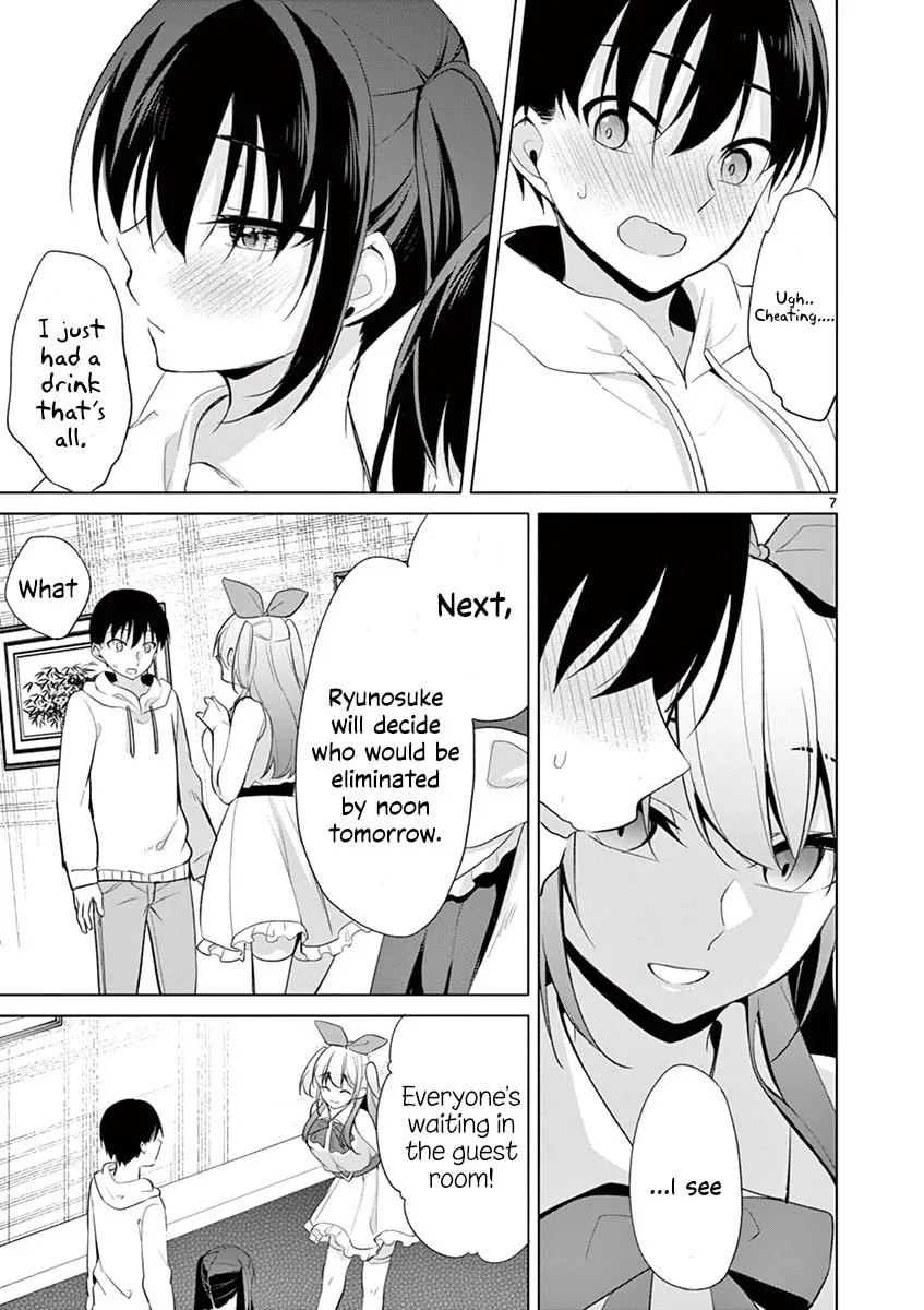 â…’ no Hanayome Chapter 37 page 8 - 
