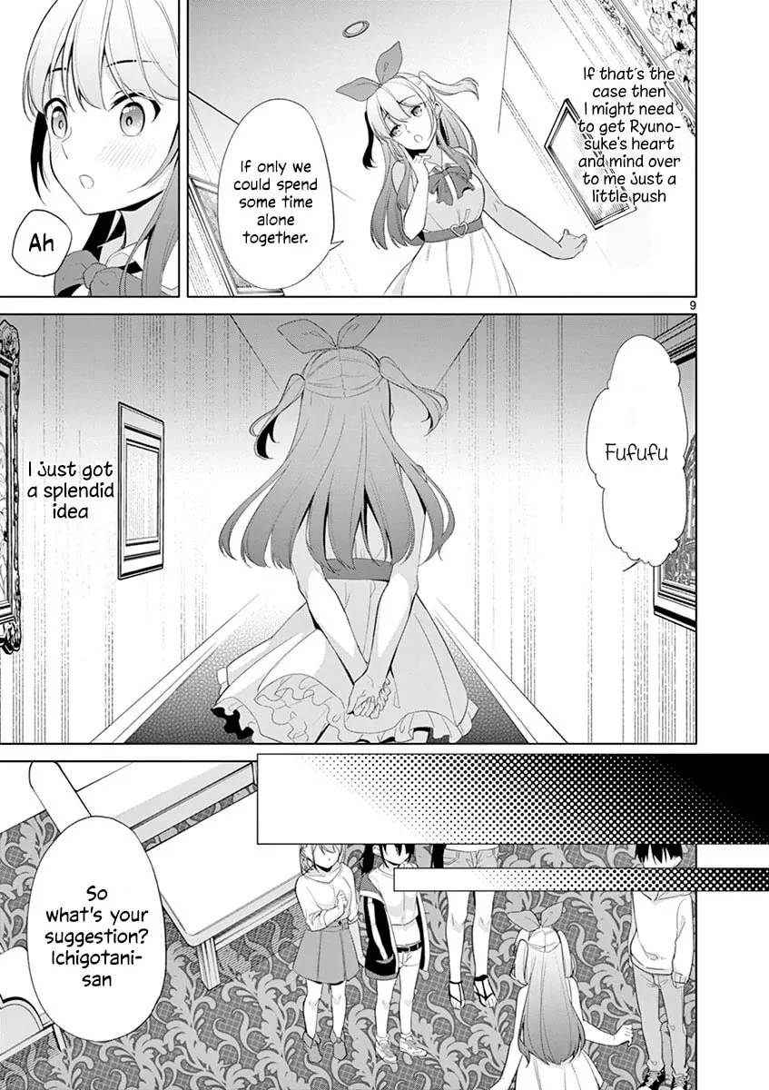 â…’ no Hanayome Chapter 37 page 10 - 