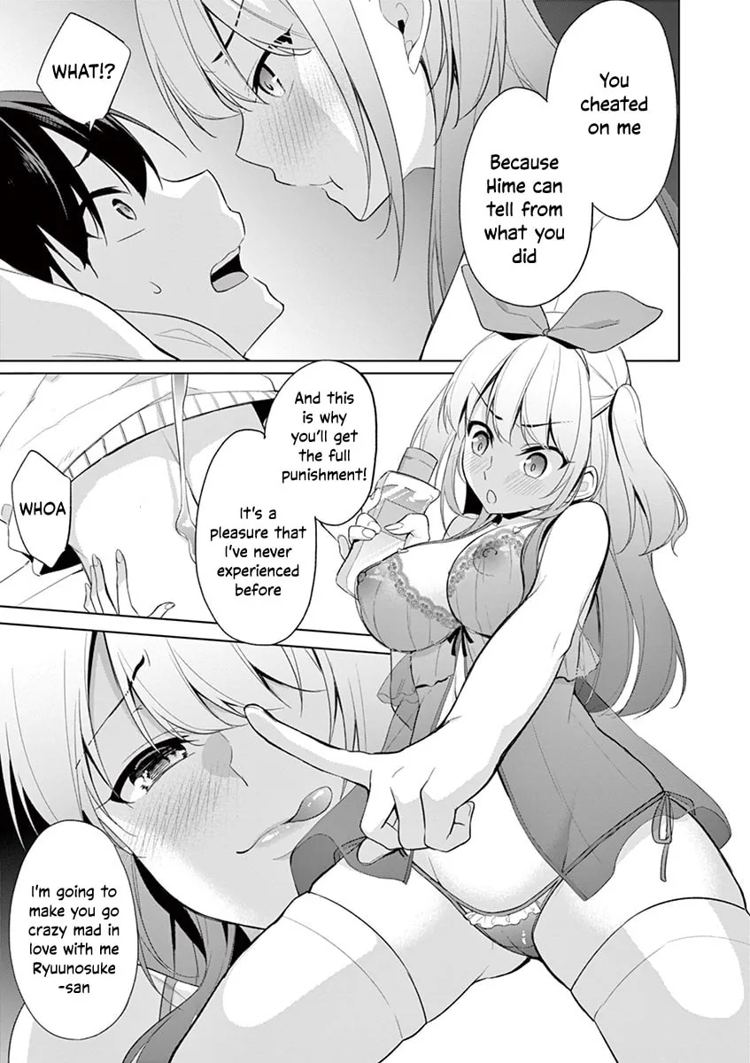 â…’ no Hanayome Chapter 38 page 4 - 