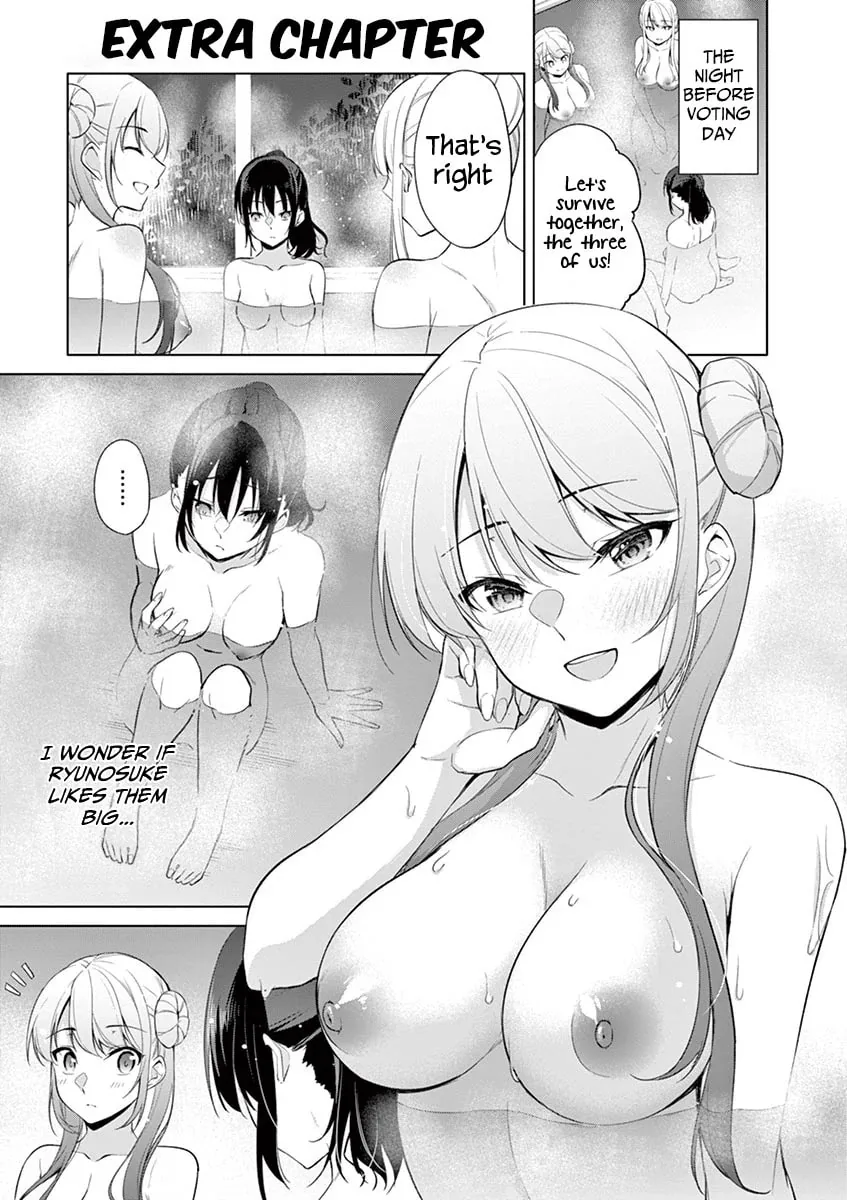 â…’ no Hanayome Chapter 39.5 page 2 - 