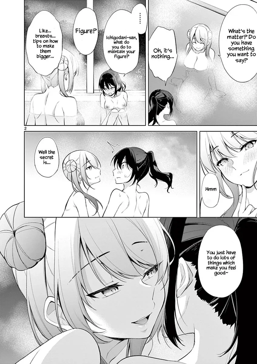 â…’ no Hanayome Chapter 39.5 page 3 - 