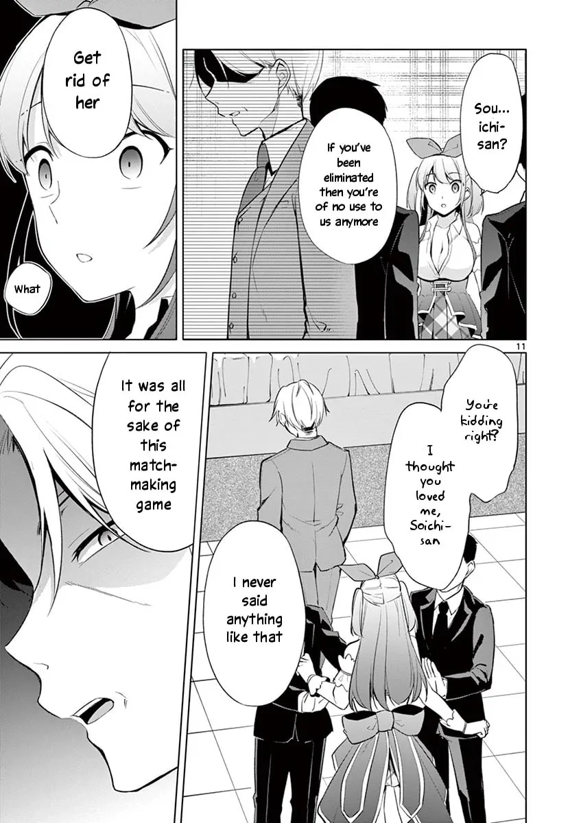 â…’ no Hanayome Chapter 39 page 12 - 