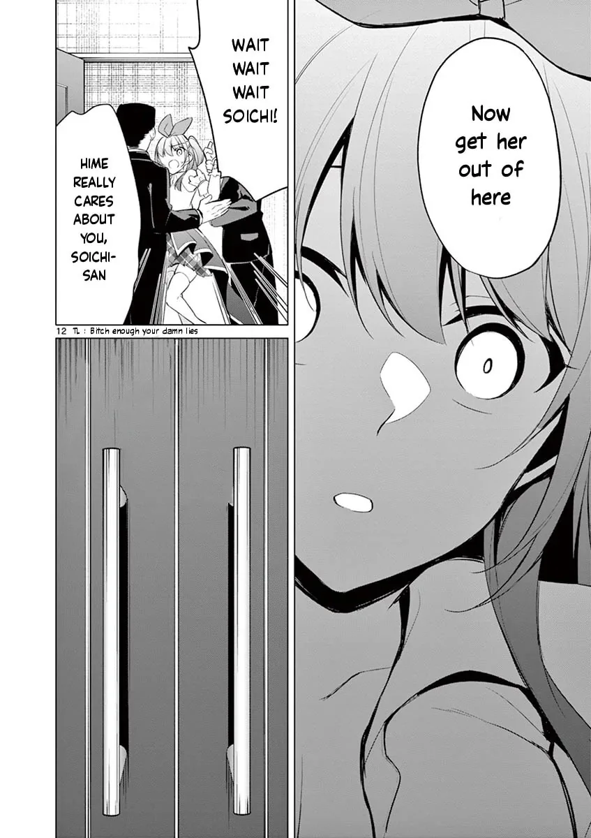 â…’ no Hanayome Chapter 39 page 13 - 