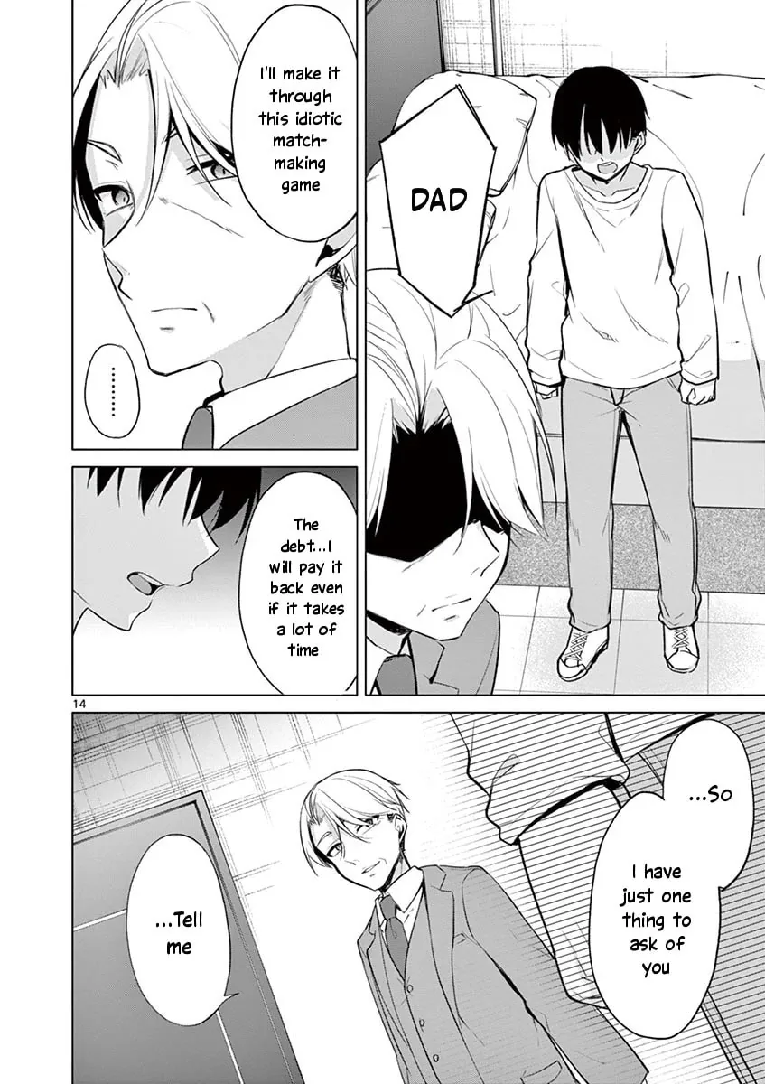 â…’ no Hanayome Chapter 39 page 15 - 