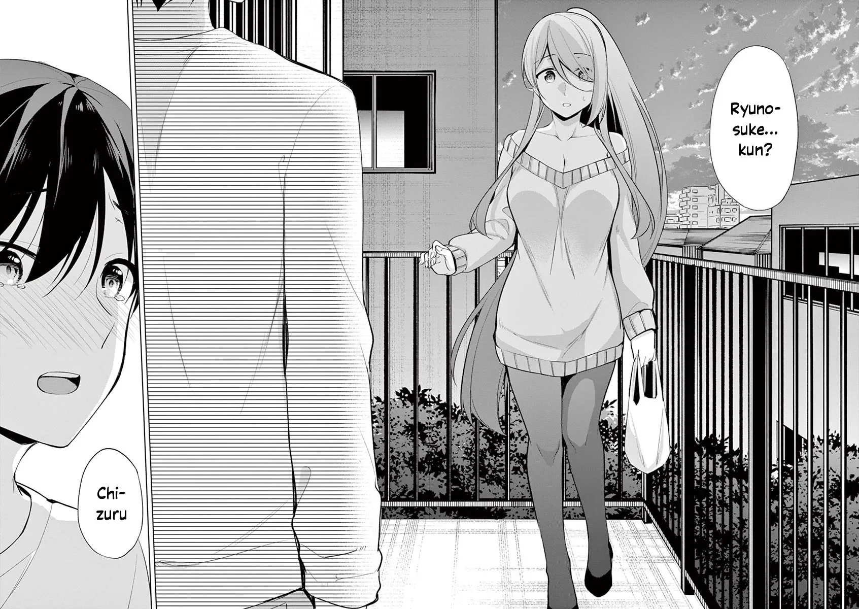 â…’ no Hanayome Chapter 39 page 17 - 