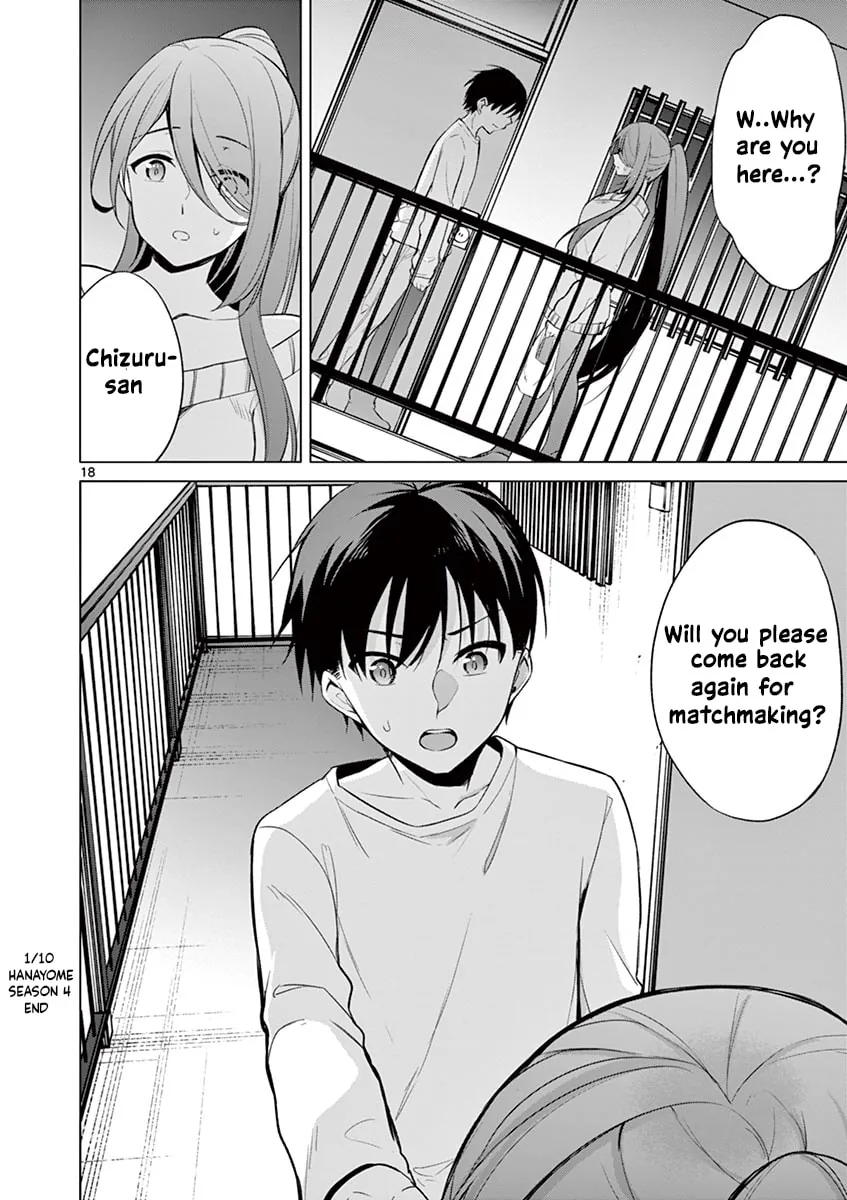â…’ no Hanayome Chapter 39 page 18 - 