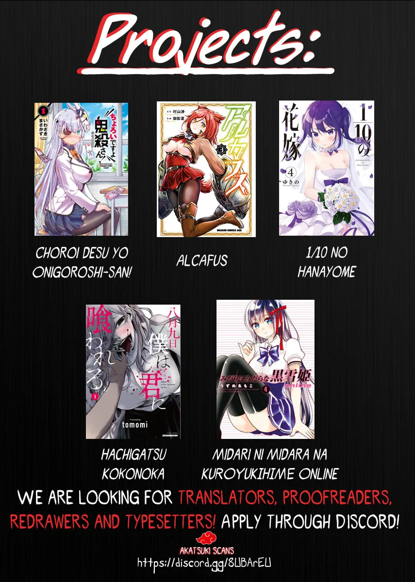 â…’ no Hanayome Chapter 39 page 19 - 