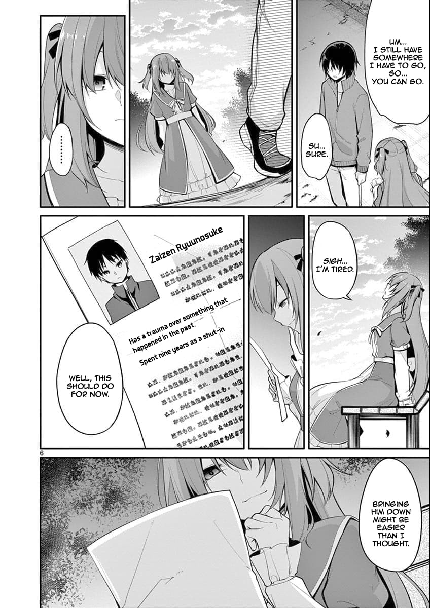 â…’ no Hanayome Chapter 4 page 7 - 