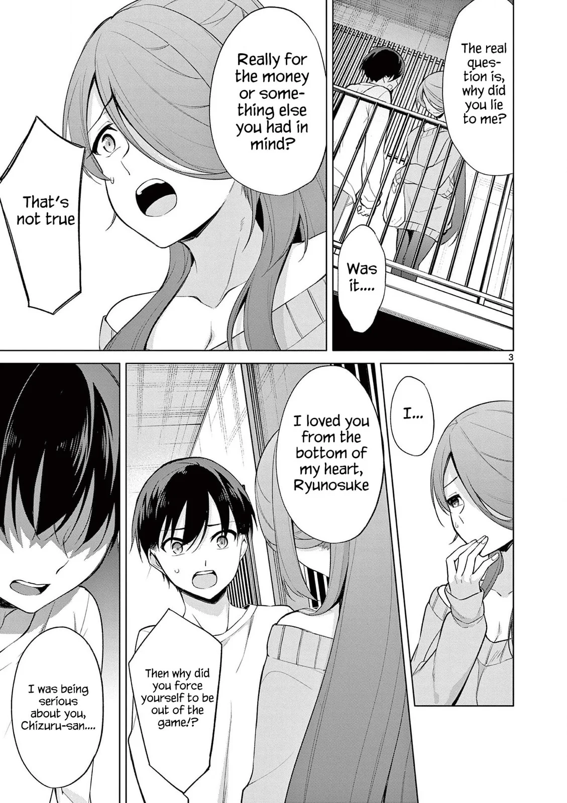 â…’ no Hanayome Chapter 40 page 4 - 